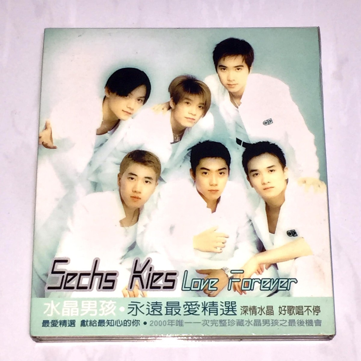 ハンサムライブ CD DVD 2015 BOYS BE HANDSOME SUPER ハンサム LIVE 2014 復習DVD「BOYS, BE HANDSOME