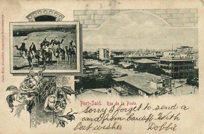 PC ÄGYPTEN, PORT SAID, DUE DE LA POSTE, Vintage Postkarte (b35138)