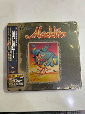 Aladdin Disney O.S.T 1997 Version Taiwan Promo Poster GOLD 24K CD BOX Sealed