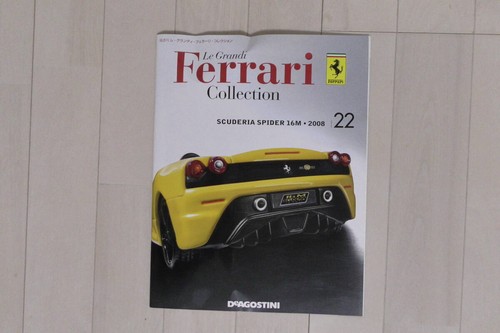 1/24 Ferrari Scuderia Spider 16M - 8 DeAgostini No. 22 *Box Damaged* - Picture 9 of 10
