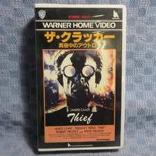 MA031NJV99294 Cracker Thief Midnight Outlaw VHS release t7