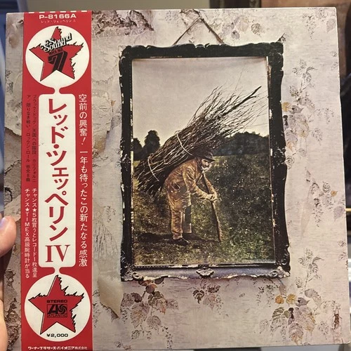 LED ZEPPELIN ATLANTIC P8166A Japan VINYL LP OBI EX