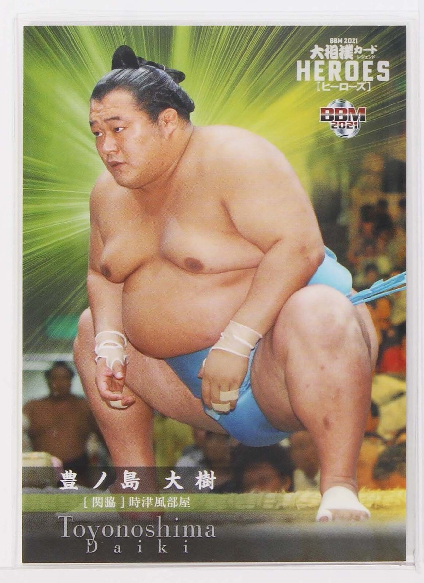 【PSA10】四腕の武人 コキュートス Toyonoshima Daiki (Sekiwake) - 2021 BBM Sumo Wrestling