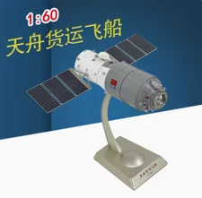 1:60 Tianzhou Cargo Spaceship Space Station Spacecraft Diecast Aerospace Model