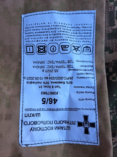 UA Ukrainische Armee Sommeranzug Pixel Predator Camo Original Gr. 46-5 MM18 NEU - Bild 16 von 18