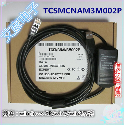 Câble Adaptateur RJ45 Vers USB Schneider Electric 2,5 M - Réf. TCSMCNAM3M002P - Neuf
