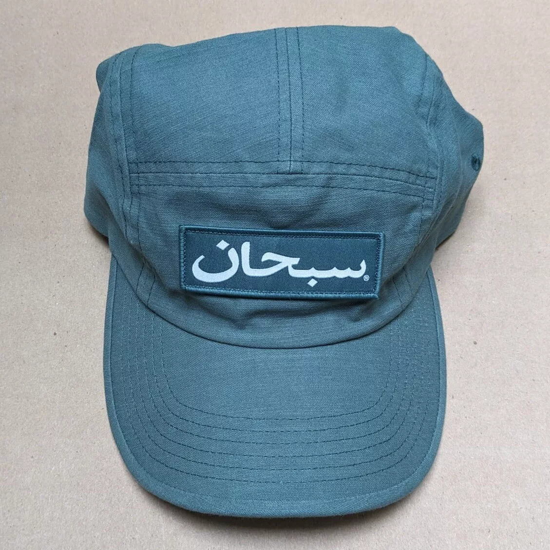 Casquette de camp FW24 étiquette arabe suprême vert pin 2024