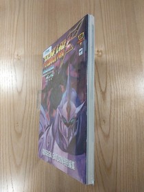Super Robot Wars F Guidebook Sega Saturn Complete Strategy Free Shipping