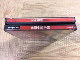 Far East of Eden Tengai Makyo SEGA SATURN Japan - FJ4960