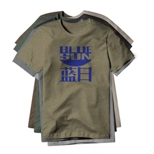 Blue Sun Logo : Firefly Show, Cotton/Poly Blend Tee