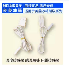 For Meiling Refrigerator Temperature Sensor Defrosting Temperature Sensing Probe