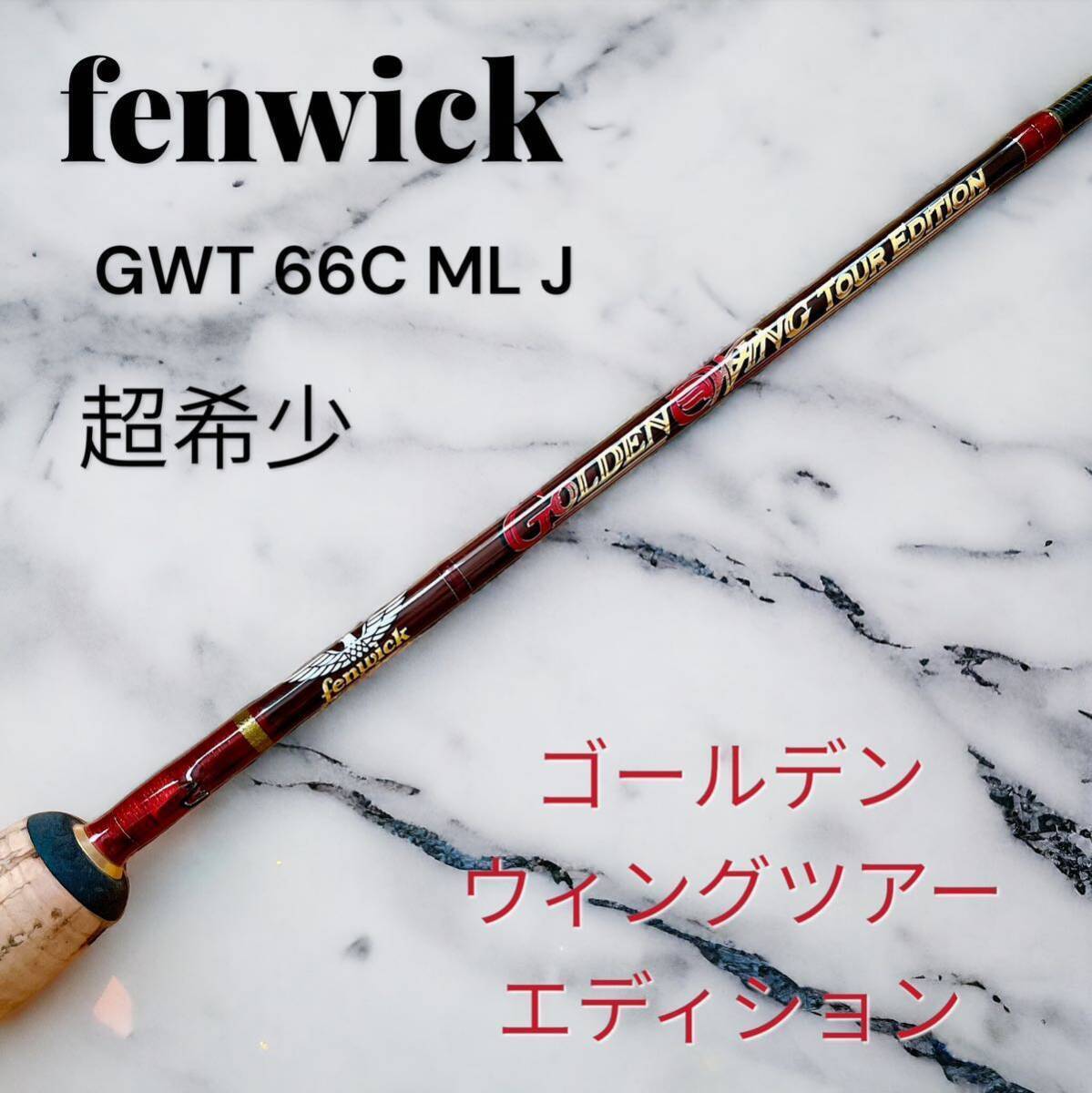 Fenwick Golden Wing Tour Edition Gwt 66C Ml J | eBay|バスロッド Fenwick Golden Wing Tour Edition Gwt 66C Ml J | eBay|バスロッド