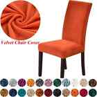 Velvet Chair Cover for Dining Room Elastic Thick Velvet Chair Cover 1/4/6/8 Pcs❤