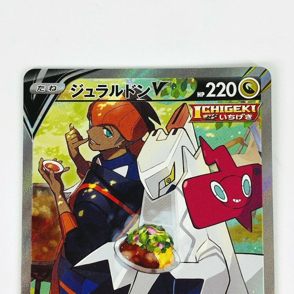 Duraludon V SR SA 076/067 S7D Perfect Skyscraper - Pokemon Card Japanese - Image 3 of 4