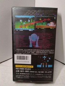 Metal Fighter &mu; Nintendo NES Famicom FC Game Japan