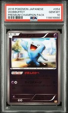 PSA 10 Wobbuffet 054/131 CP4 Premium Champion Pack 2016 Pokemon Card Japanese