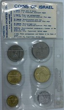 1975 ISRAEL Vintage Menorah Set of 6 Coins w Lira & Agorot Collection i114825