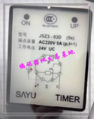 1pcs Used JSZ3-03D 5S 24VUC ternary potentiometer external timing relay