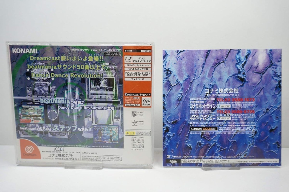 2種セットDREAMCAST　DanceDanceRevolution SEGA Dreamcast -- DDR Dance Dance Revolution 2nd MIX -- DC