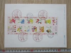 Japan Stamp First Day Cover Greetings Disney character Princess Large format