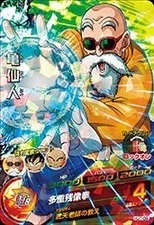 Dragon Ball Heroes JM01 bullet / HJ1-09 Kamen Sosen SR