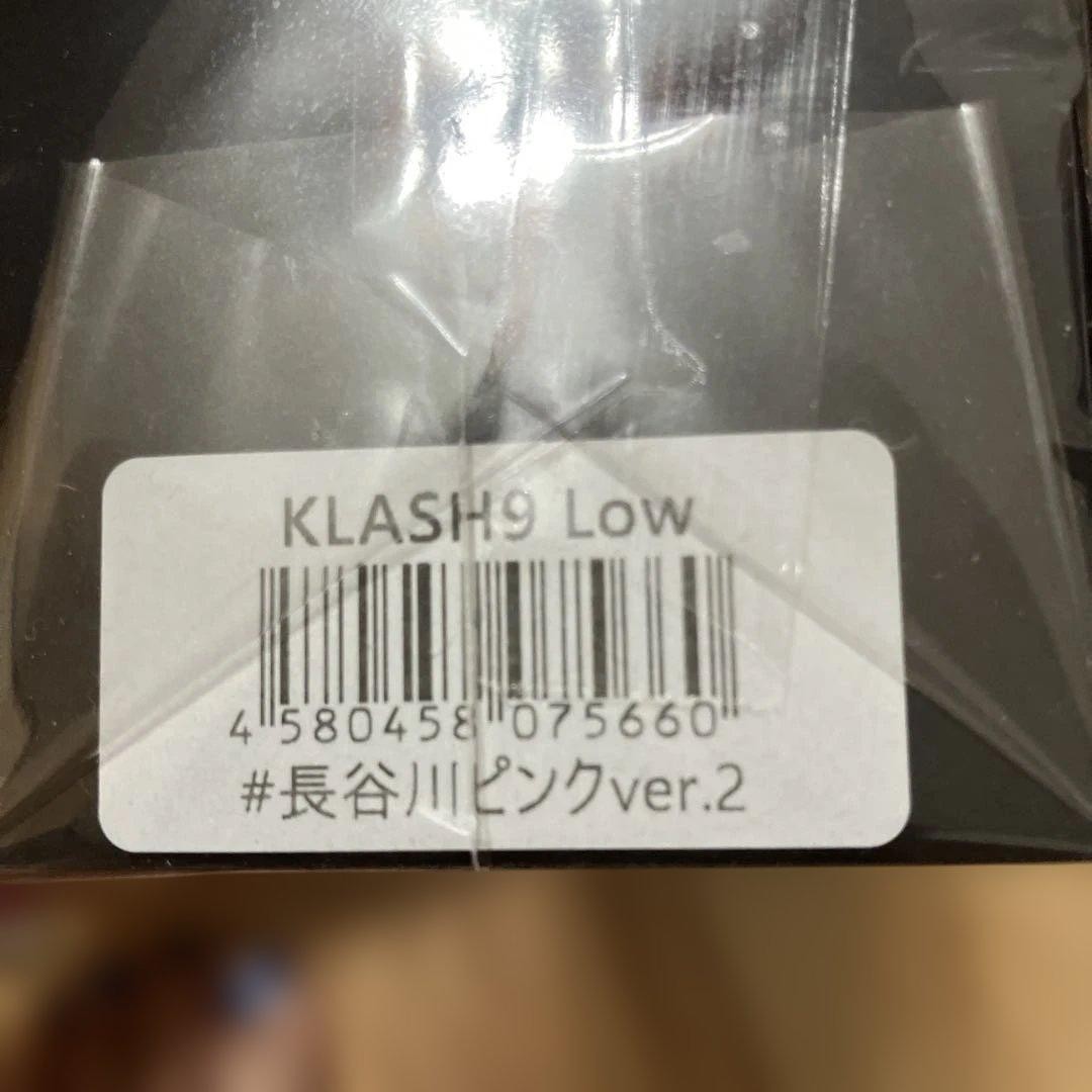 Set of 3 Tiny Klash - Image 4