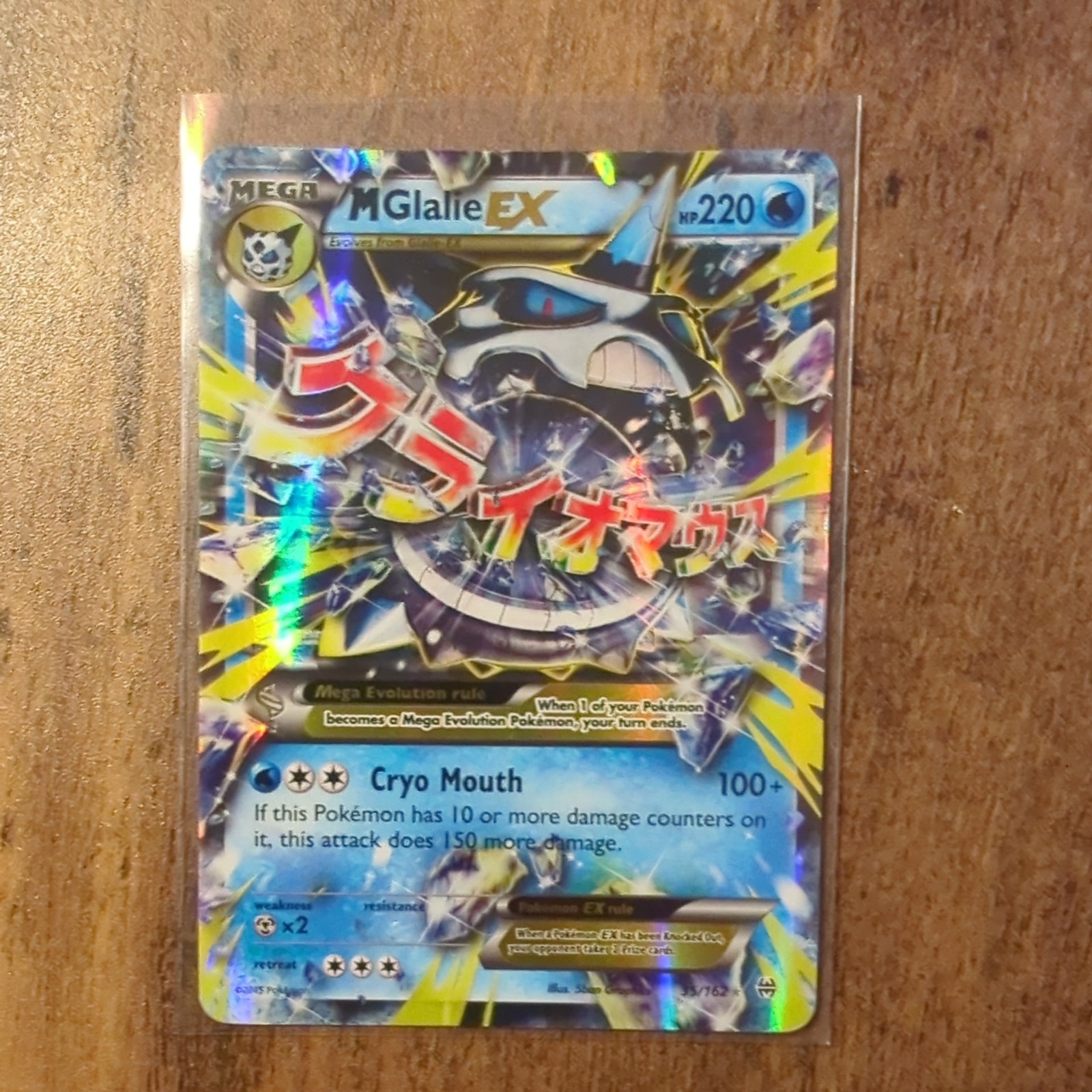 Mega M GLALIE EX 35/162 Ultra Rare Holo XY Breakthrough Pokemon NM
