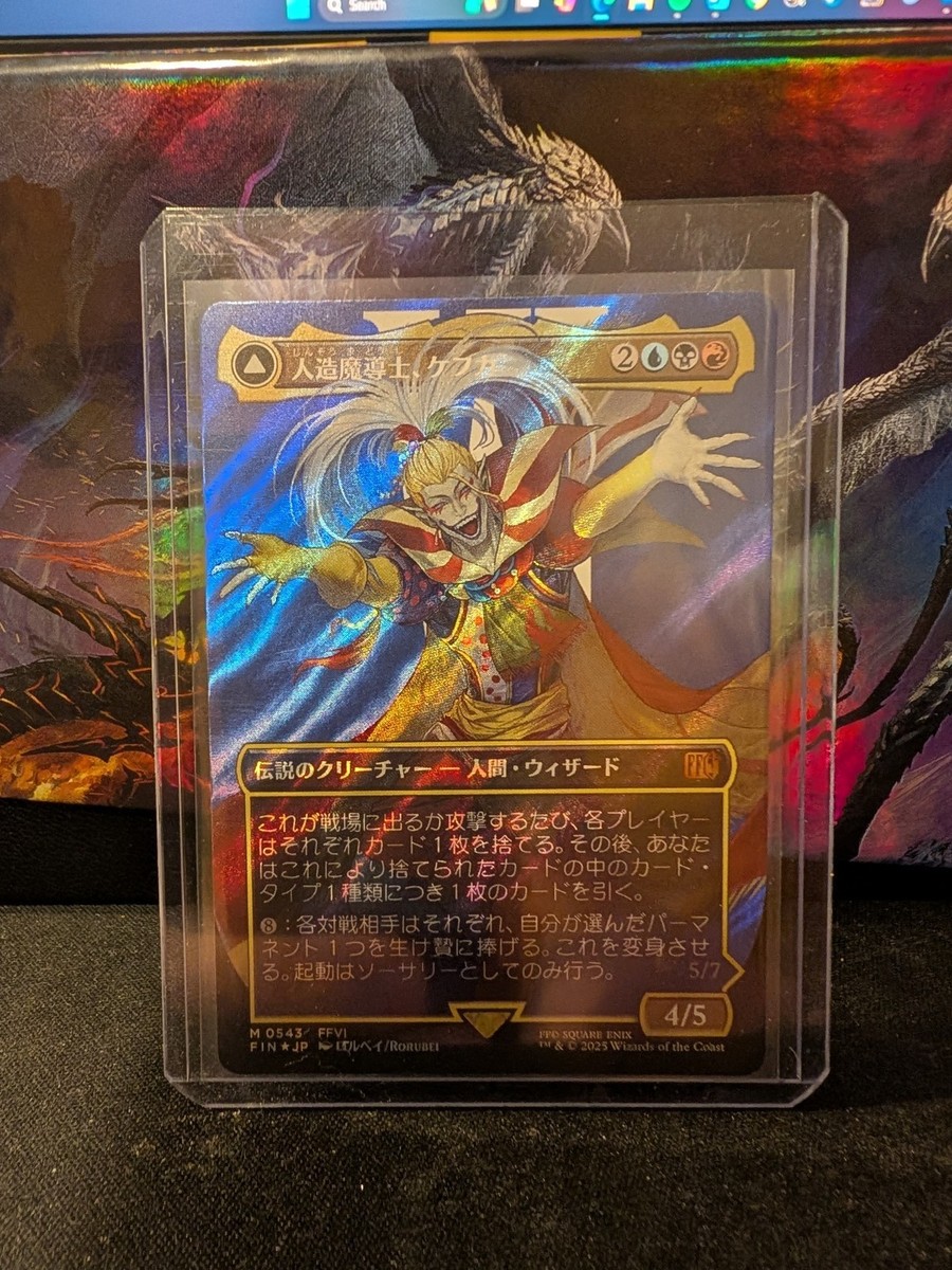 ケフカ　foil mtg 人造魔導士、ケフカ | 破壊の化身、ケフカ [FIN] Foil 【BIGWEB