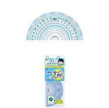 Teacher Recommended Small Protractor APJ135 x 2