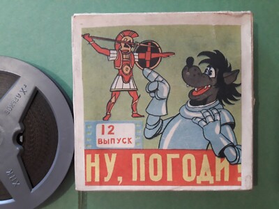 UdSSR Animationsfilm Nu Pogodi #12. Cartoon Kinder Farbe 8 mm. Sowjetunion Wo...