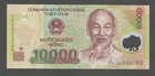 Vietnam 10000 Dong 2006; UNC; P-119a; BNB-B343a; First year of issue; Polymer