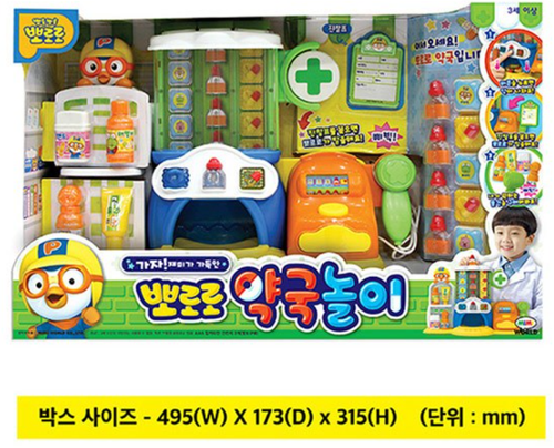 PORORO Pharmacy Play Hospital Doctor Pretend Play Toy Gift Set for Kids - Picture 5 of 6