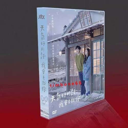 2023 Korean When the Weather Is Fine English Subtitle - Picture 3 of 3