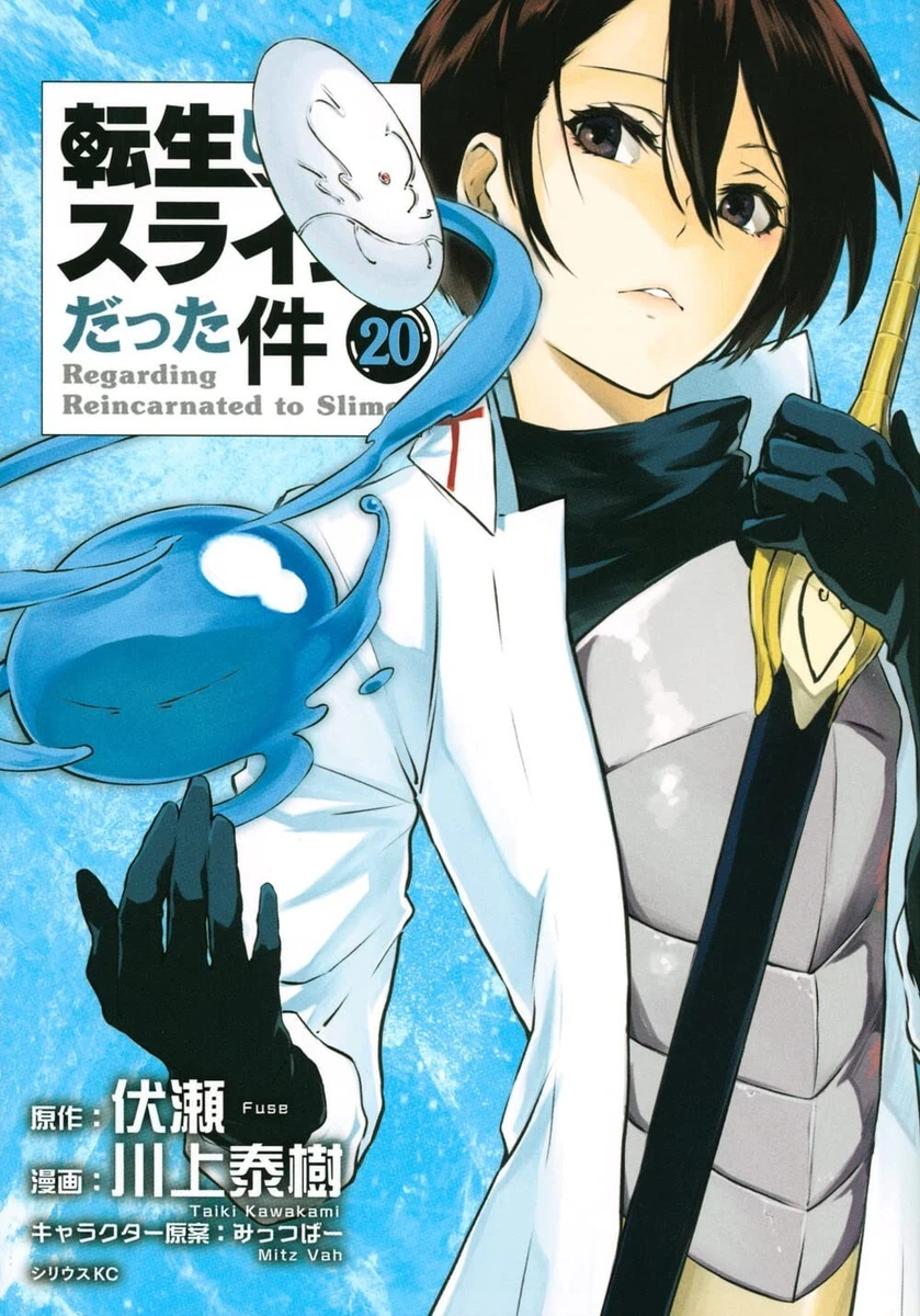 2023 Pop Anime Tensei Shitara Slime Datta Ken Characters Posters