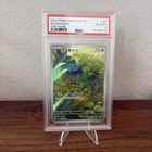 PSA 10 Bulbasaur Art Rare 166/165 Pokemon 151 Japanese SV2a 2023 GEM MINT
