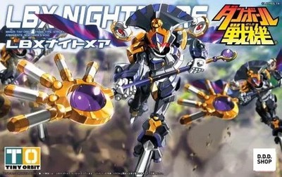 LBX Nightmare Model Kit Danball Senki 017 Plastic Model Japanese Import