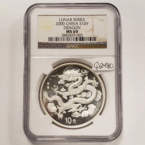 2000 China 10 Yuan 1 oz .999 Silver - Lunar Series Dragon - NGC MS 69 - Q2480