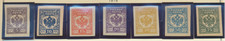 Latvia Occupation Stamps, MH, 7 Different Imperf, See Note After 2N36