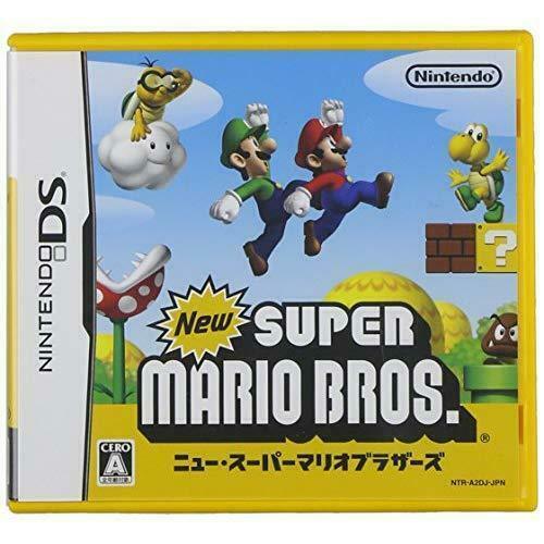 Super Mario™ Bros. 2 (JP) Alt Cover - (NESDG) Nintendo Entertainment System  - Game Case Only - No Game 