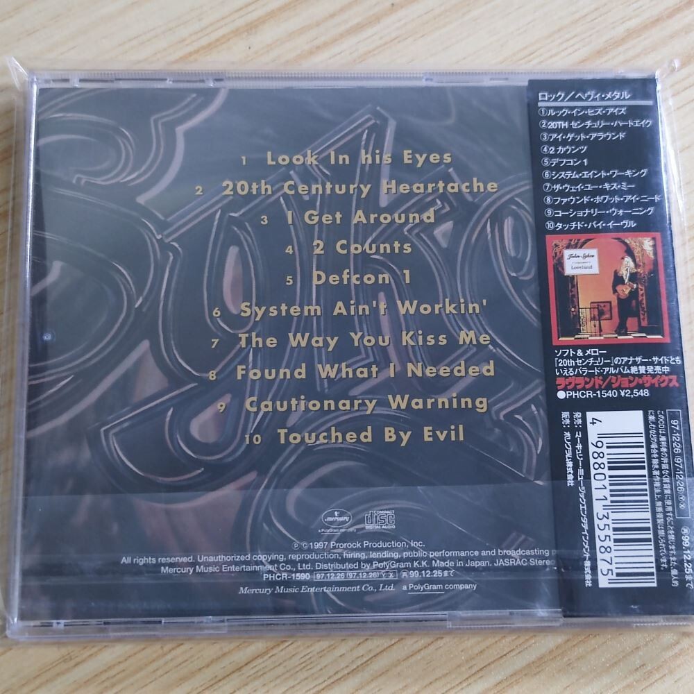 Blue Murder John Sykes ～ Night CD BLUE MURDER - Screaming Blue Murder: Dedicated to Phil