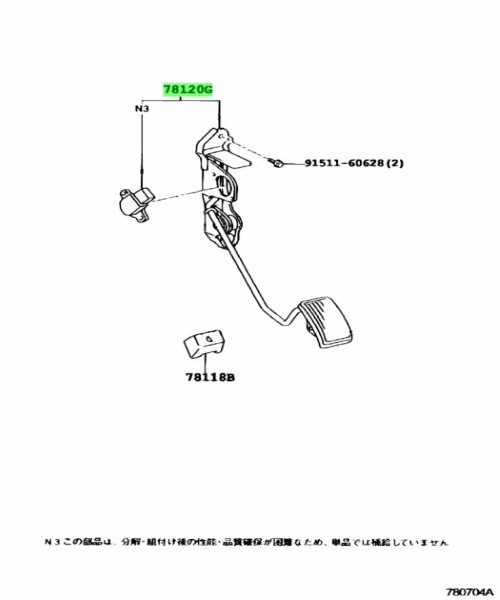 エクセレント TOYOTA LAND CRUISER 100 ROD ACCELERATOR PEDAL Genuine JDM 78010