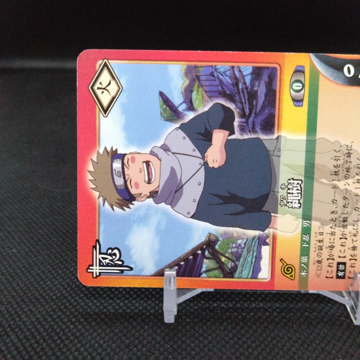Nawaki NARUTO Card Game BANDAI 2004 Japan Japanese TCG Anime No