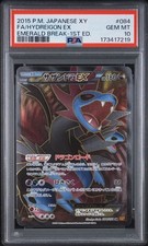 Hydreigon EX 084/078 Xy6: Emerald Break Holo (Japanese) for sale