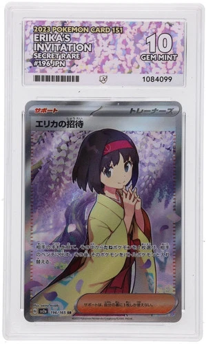 POKEMON - ERIKA'S INVITATION 196/165 - 151 - JAPANESE ACE 10 (PERFECT SUBS)