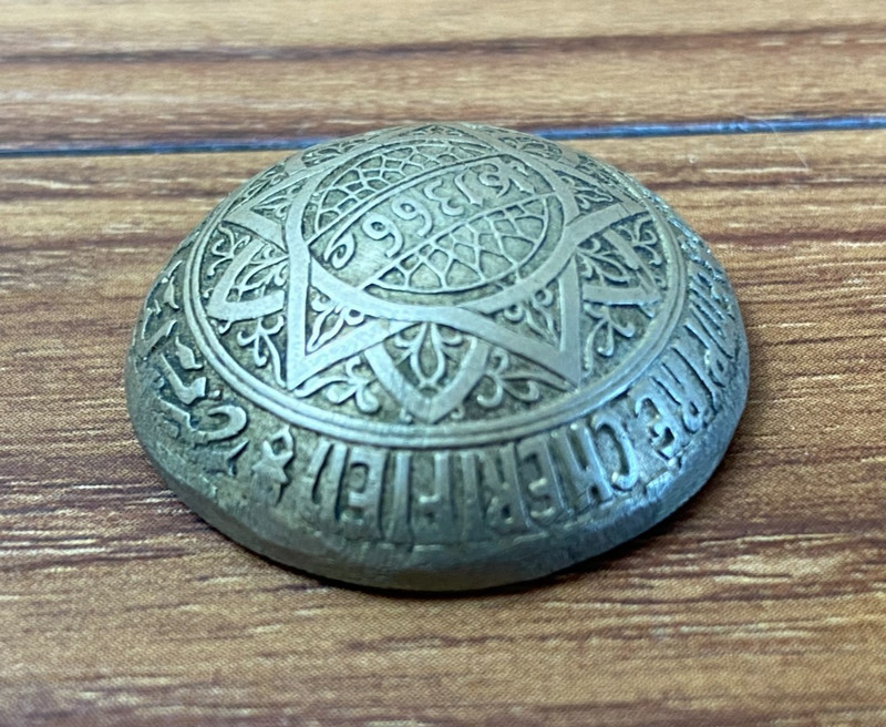 1950’s - 1366 Empire Cherifien  Moroccan Coin Maroc 20 Francs BUBBLE BENT DAMAGE