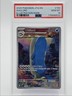 WAILORD 2025 POKEMON JOURNEY TOGETHER ILLUSTRATION RARE 162/159 PSA 10 Q6438