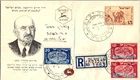 Israel FDC 11.28.1949 Dr. Chaim Weizmann / Registered Mail - Tel Aviv - J34650