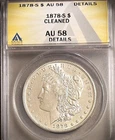 1878-S MORGAN SILVER DOLLAR ** ANACS AU-58 DETAILS **  (7743)