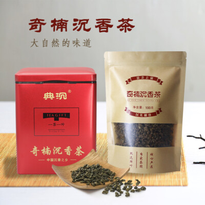 Green Qi Nan & Bai Mu Xiang Leaf Tea - Agarwood Tea.