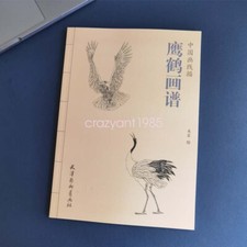 Eagle Cranes Drawing Sketching Line Calligraphy Tattoo Flash Book Reference
